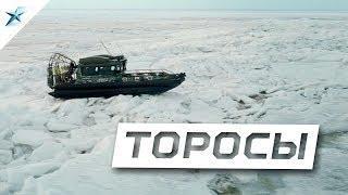 Проходимость аэролодок Север | Торосы - аэролодка север