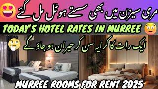Today’s Murree Hotel Rates – Budget aur VIP Stay Guide! | Murree Hotels Room Rent 2025