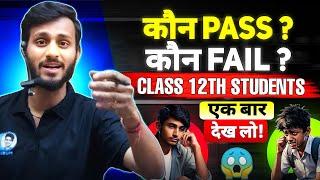 MATHS PAPER HARD|| STUDENTS PASS OR FAIL || MUNIL SIR|| SUNIL SIR