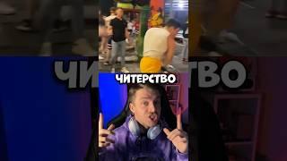 ИГРЫ, которые накажут вас за ЧИТЫ | Часть 1