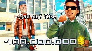 ДАЛ В ДОЛГ ИГРОКУ 50КК  и СЛЕЖУ ЗА НИМ в GTA SA (RODINA RP)