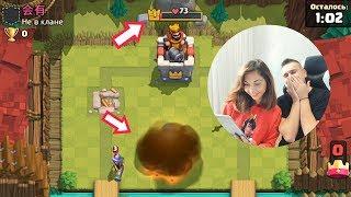 ДОВЕЛА АУРУМА ДО ИСТЕРИКИ. ДЕВУШКА ВПЕРВЫЕ ИГРАЕТ В CLASH ROYALE