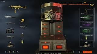 Золотой Grand Power SR9 с Беспроцентного кредита. Warface