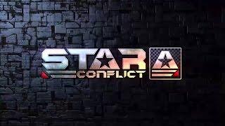 Star Conflict открытый мир