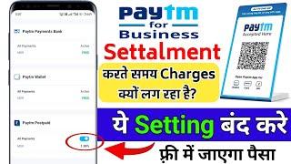 Paytm For Business Transaction Charges | Paytm Business Charges | Bank Balance Settlement Charges