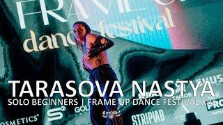 TARASOVA NASTYA - SOLO BEGINNERS | FRAME UP DANCE FESTIVAL XIV