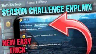 Pubg Season Challenge Mission explain | A3 Royal pass Mission | A3 season challenge mission