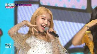 Show Champion EP.278 gugudan SEMINA - SEMINA