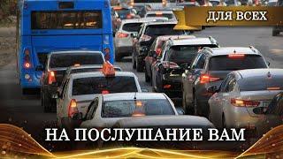 НА ПОСЛУШАНИЕ ВАМ | СПАСИТЕЛЬНЫЕ СЛОВА ДРЕВНИХ КОЛДУНОВ | ИНГА ХОСРОЕВА | ВЕДЬМИНА ИЗБА