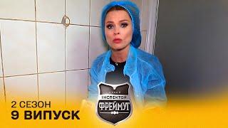 В одному з найбільших супермаркетів України бігають ТАРГАНИ? Перевірка на совість 2 сезон 9 випуск