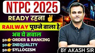 RRB NTPC 10 & 11 JUNE 2025 - Ready रहना ️ Railway पूछने वाला है अब ये सवाल  | by Akash Sir