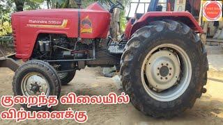 MAHENDRA 595DI SARPANCH TRACTOR FOR SALE/ குறைந்த விலையில் 595di டிராக்டர் விற்பனைக்கு