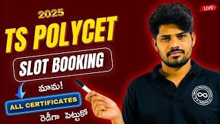 𝗧𝗦 𝗣𝗼𝗹𝘆𝗰𝗲𝘁 𝟮𝟬𝟮𝟱 | 𝗦𝗹𝗼𝘁 𝗕𝗼𝗼𝗸𝗶𝗻𝗴 | మామ 𝗔𝗹𝗹 సర్టిఫికెట్ రెడీగా పెట్టుకో |𝗰𝗵𝗮𝗶𝘁𝘂𝟳 #chaitu7 #chaitumawa7