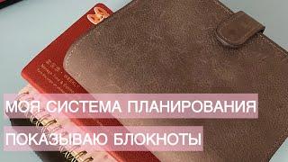 Все мои БЛОКНОТЫ Советую КНИГУ 