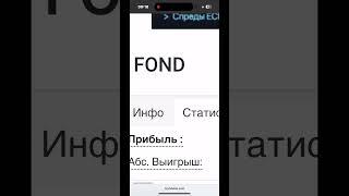 Лучшие торговые роботы для Форекса в 2025 году #forex #trading #пассивныйдоход #strategy