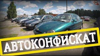 РАСКУПИЛИ пол СТОЯНКИ, появился БОЛЬШОЙ АМЕРИКАНСКИЙ СЕДАН, АВТОКОНФИСКАТ, БРЕСТ, НОВЫЙ ОБЗОР