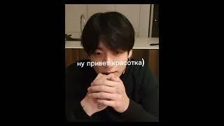 фф чонгук и т/и 1 часть #bts #kрop #army проду?