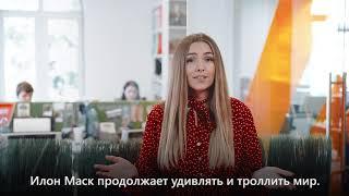 IT-новости недели: FaceApp, чипы для мозга и робот-курьер  // 19 июля 2019