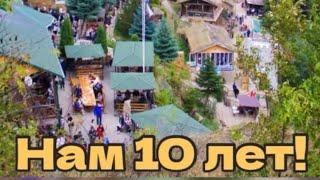 Этнографическому музею "Карачаевское подворье" - 10 лет!