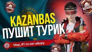 БУГИН ТУРНИР ЭМУЛЯТОРЩИКОВ ФИНАЛ + 1 ГЕ 1 ВОВ ТУРНИР ОТ ЕРОКЕЗА КАЗАНБАС В PUBG MOBILEKAZANBAS TEAM