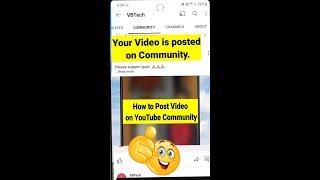 How To Post Video On YouTube Community Tab  #shorts #short #youtubeshorts  #communitytab