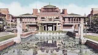Frank Lloyd Wright - COLLECTING DESIGN