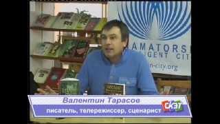 Валентин Тарасов