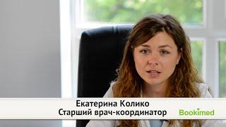 Лечение рака в Израиле. Что нужно знать до поездки на лечение? - ответы эксперта Bookimed