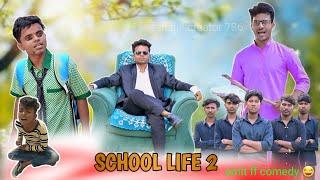 The New School Life 2 | School Life | Amit FF comedy  | स्कूल लाइफ | Teacher Vs student