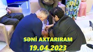 Səni axtarıram 19.04.2023 Tam veriliş / Seni axtariram 19.04.2023 Tam verilish