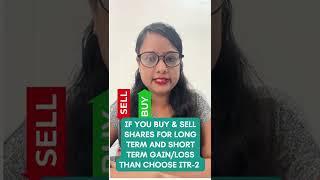 Share Market में Trade करते हो तो ITR भरने से पहले जरूर देखे, ITR for intraday, ITR for F&O
