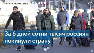 Трудности «частичной» мобилизации в РФ