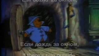 The New adventures of Winnie-the-Pooh Intro Russian + Subtitles! (HQ-Advanced)