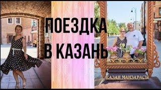 Что посмотреть в Казани. Лучшие города России.