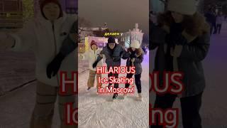 HILARIOUS Ice Skating in Moscow!  #IceSkating #RussianAdventure #FunnyFail