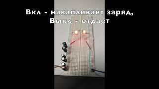 Capacitor