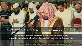 Emotional Quran Recitation Surah Az Zumar  Haitham Al Dakhin هيثم الدخين