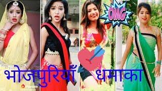 Latest vigo likee tiktok bhojpuri songs videos with dance action and dialogue duet