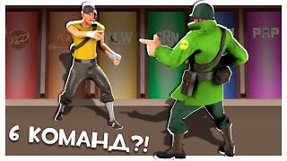 Яркое Будущее Моддинга Team Fortress 2!