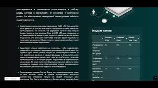 Riseprotocol - рассчитан на длительный срок службы