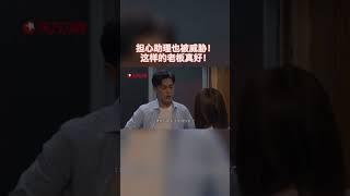 罗槟担心戴曦，【精英律师】
