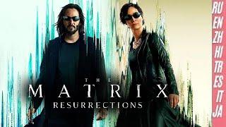 The Matrix Resurrections