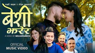 Beshi Jharer (बेशी झरेर) | Laxmi Khadka & Arjun Sapkota Ft. Bikram & Aayushma | New Song 2078