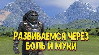 ВНЕЗЕМНОЕ РАЗВИТИЕ►SPACE ENGINEERS►#2