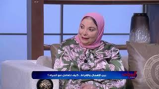 يا ترى إيه تأثير الجفاف على الغدة الدرقية وعملية التمثيل الغذائي