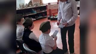 "Урок мужества" посвящённый 75-летию Будапештской операции