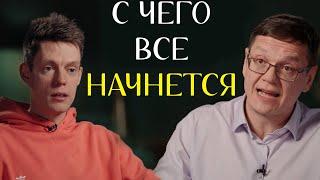 Распад РОССИИ на ЧАСТИ - Дудь и Павел Чиков