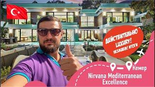 Nirvana Mediterranean 5* Номер, Детский клуб, Мой Отзыв Ужин, Отель для Животных, Аля карт Рестораны