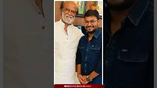 ரஜினிகாந்த் 170 வது  திரைப்படத்தைத் தயாரிக்கும் லைகா நிறுவனம் | Rajinikanth 170 | Lyca | Sun Shorts