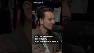 Интервью с Frontend Weekend. В гостях  Андрей Смирнов